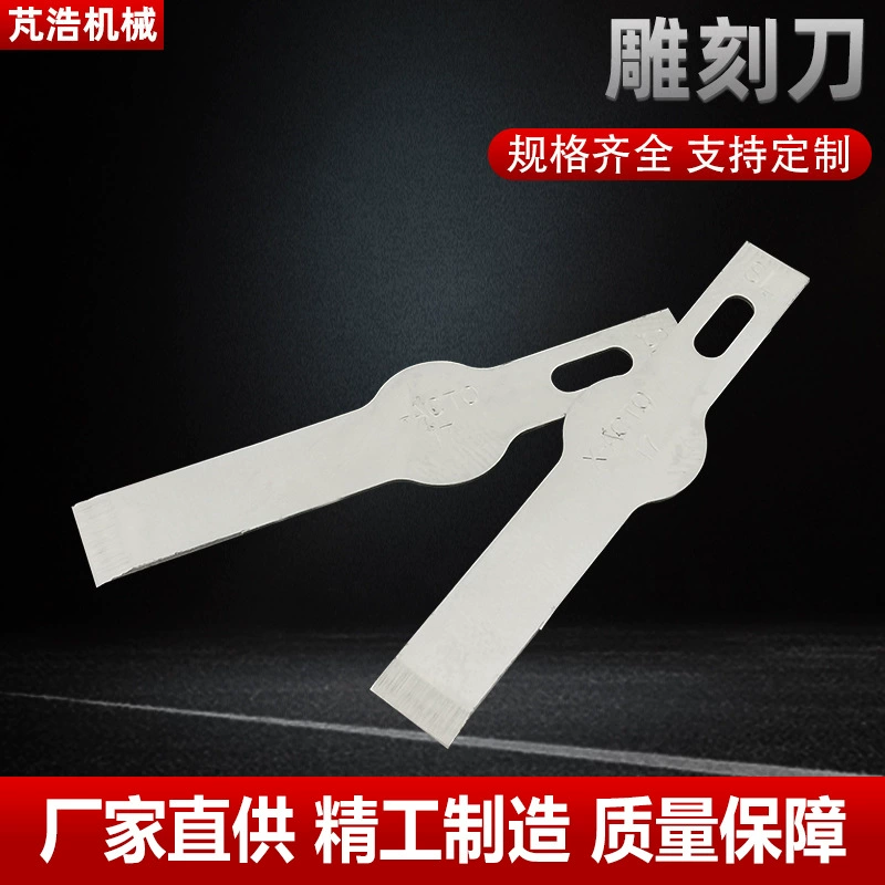 Carved set, polishing cloth, drill