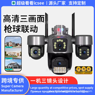 �羳������Ŀ������o��WIFI�O��������ҹҕ��ˮ����CCTV�z���^