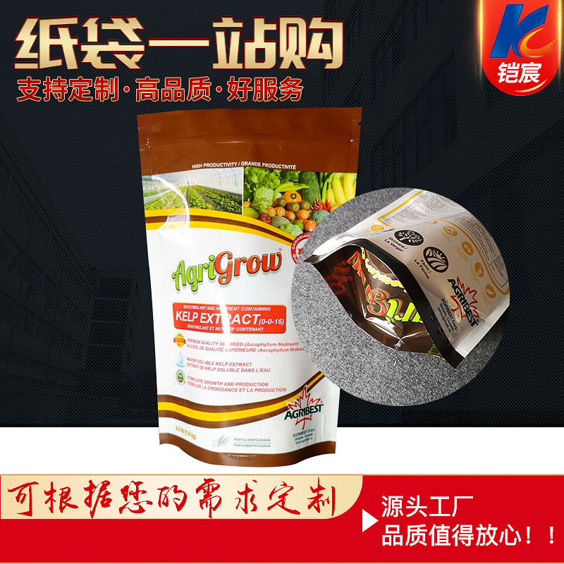 大米袋现货 稻花香米袋通用彩印米袋编织袋食品袋