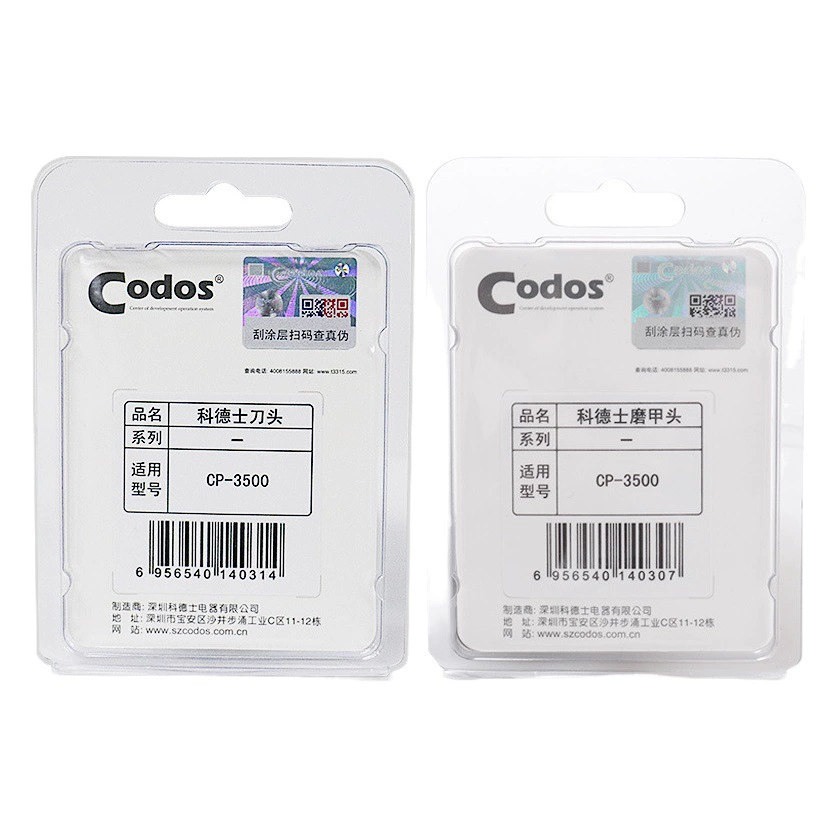 Kodz 3500 собачий бритер для домашних животных