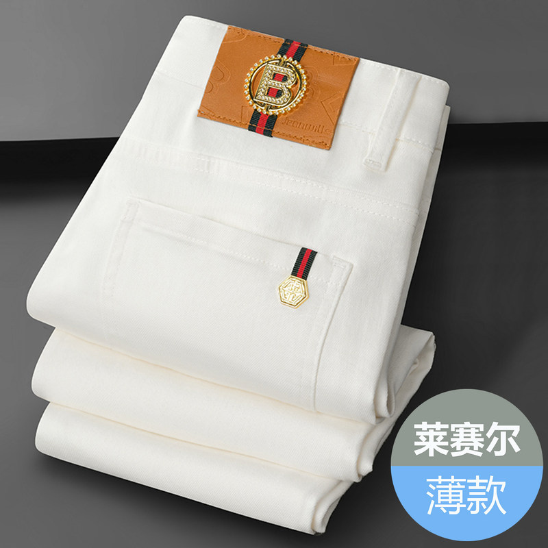 Italian high-end white jeans for men, business style, slim fit, stretchy long pants, 2026 summer ice silk thin model Italian high-end white jeans for men, business style, slim fit, stretchy long pants, 2026 summer ice silk thin model