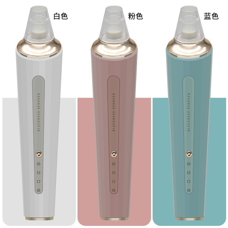 跨境去黑头仪电动吸黑头美容提拉毛孔清洁器微晶洁面吸黑头仪|undefined
