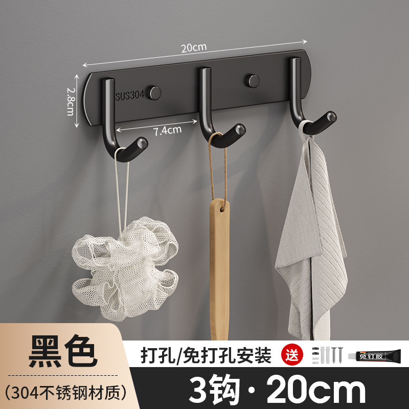 304不锈钢排钩卫生间免打孔加厚挂钩粘钩强力承重钩挂件厂家批发|undefined