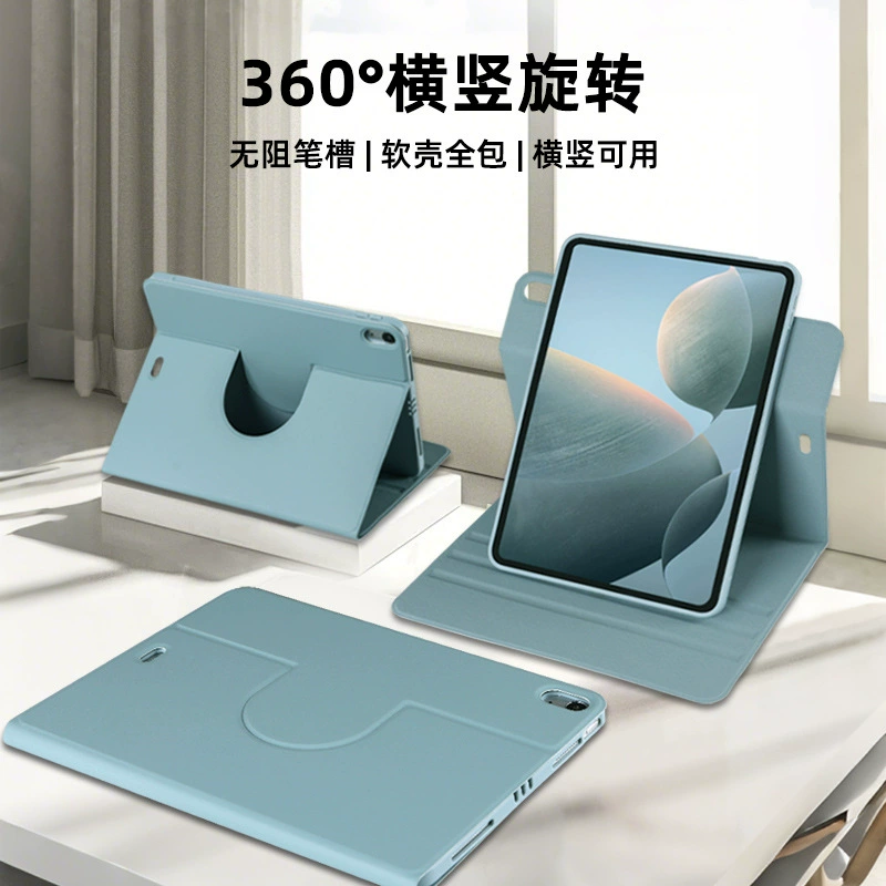 Подходит для iPad 2025 11 защитный чехол A16 планшет кожаный чехол Pro13air456 вращающийся 360° мини-чехол