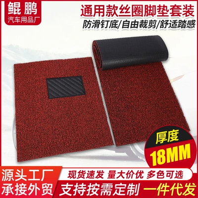 Universal Hot Melt | Universal Universal Foot Pad
