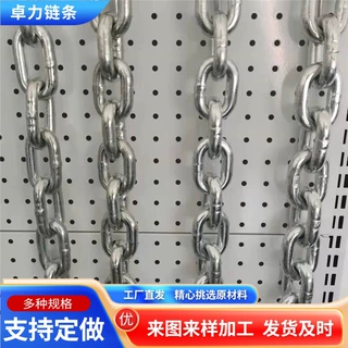 镀锌圆环链条 市政河道隔离护栏链 园林绿化多规格防腐镀锌链条