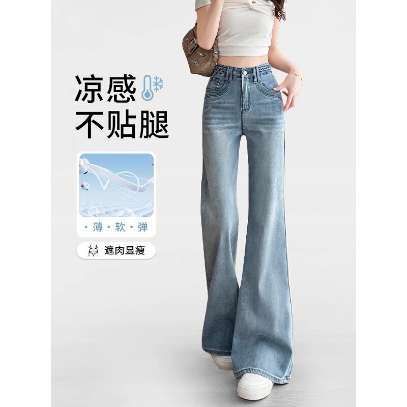 Tencel Flared Jeans for Women, Summer Thin, Autumn 2025, Blue High-Waisted, Slimming, Lyocell, Non-Tight Flared Pants
