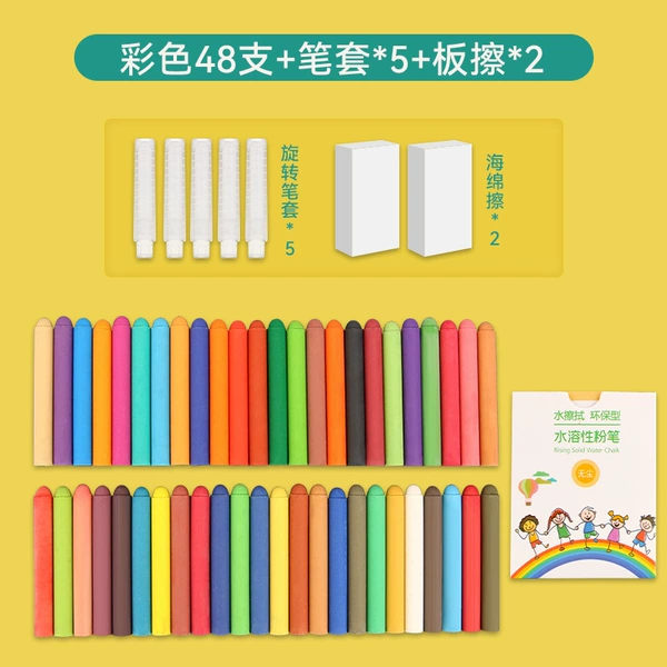 48 color+5 pen sleeve+2 board rubbing
