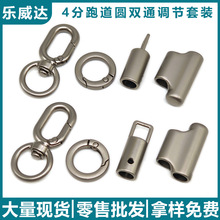 佛山货源珍珠叻手机挂绳配件双通调节扣diy手工饰品狗扣方耳吊钟