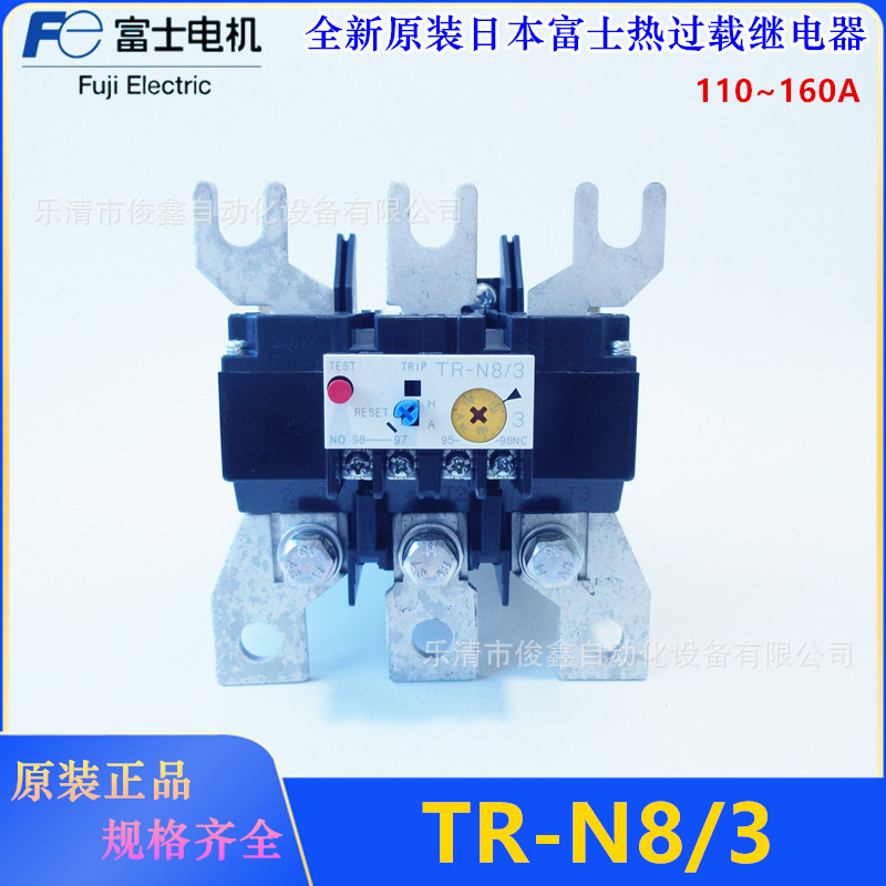 原装日本富士热过载继电器TR-N8/3 110-160A、125-185A