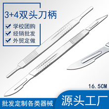 3+4p^gеι3̖4̖gƬ_