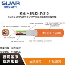 ������|SIJARMSFLEX-SV310PVC����ø������ŷ����ø����ŷ���|