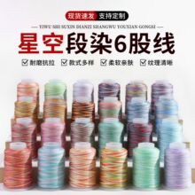 6���ǿջòʾ����K�����x�𞢽��־��K�ֹ�܇�����DIY�Ʒ��Ⱦ