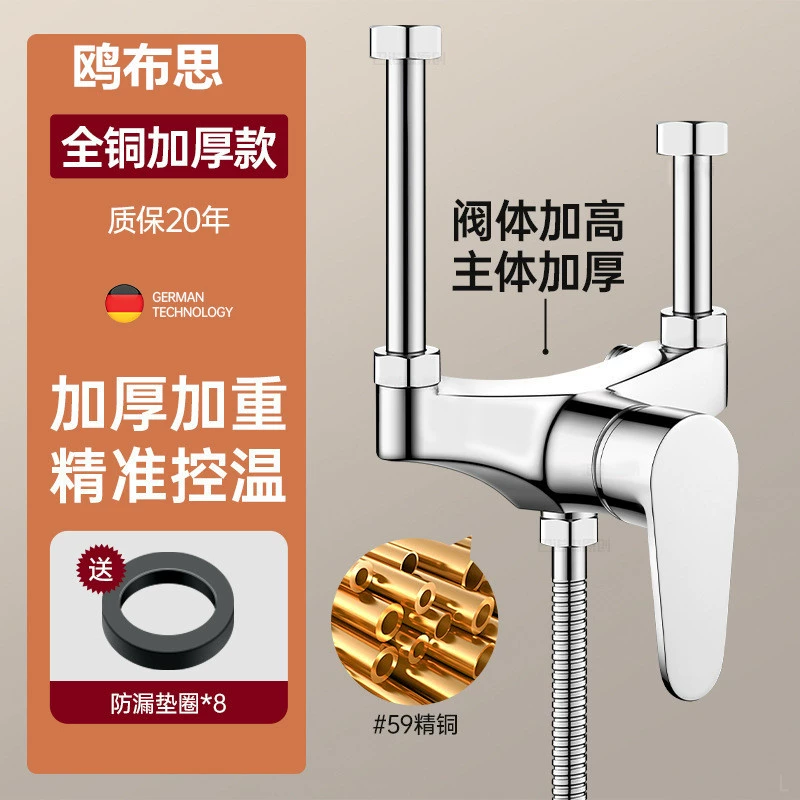 Водонагреватель смешанный клапан оптом холодный и горячий медный душ смешанный клапан Ming U-образный переключатель большого потока оптовая продажа