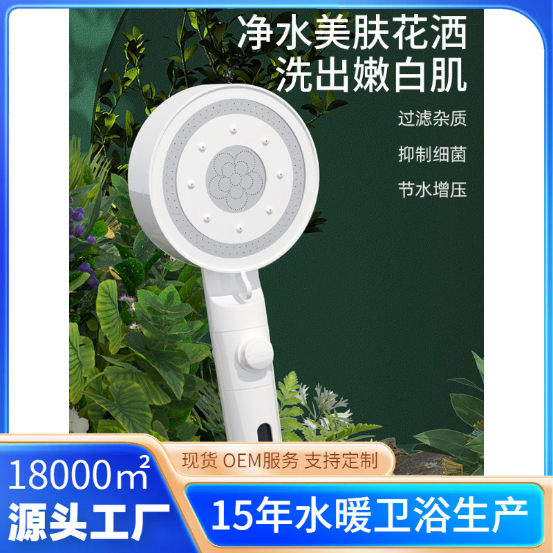 �羳�嵵��ѹ����һ��ֹˮ��ԡ�ֳֻ�����ͷ��������ԡ����ԡ��װ