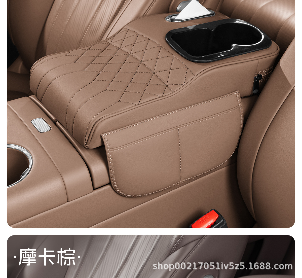 Car armrest box heightening pad, four-in-one car storage box, tissue box in the middle of the seat, cup holder, in-car storage
