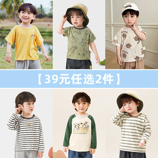 ��39Ԫ���x2����������؈��ͯt�����b��ͯ�������������Ůͯ����