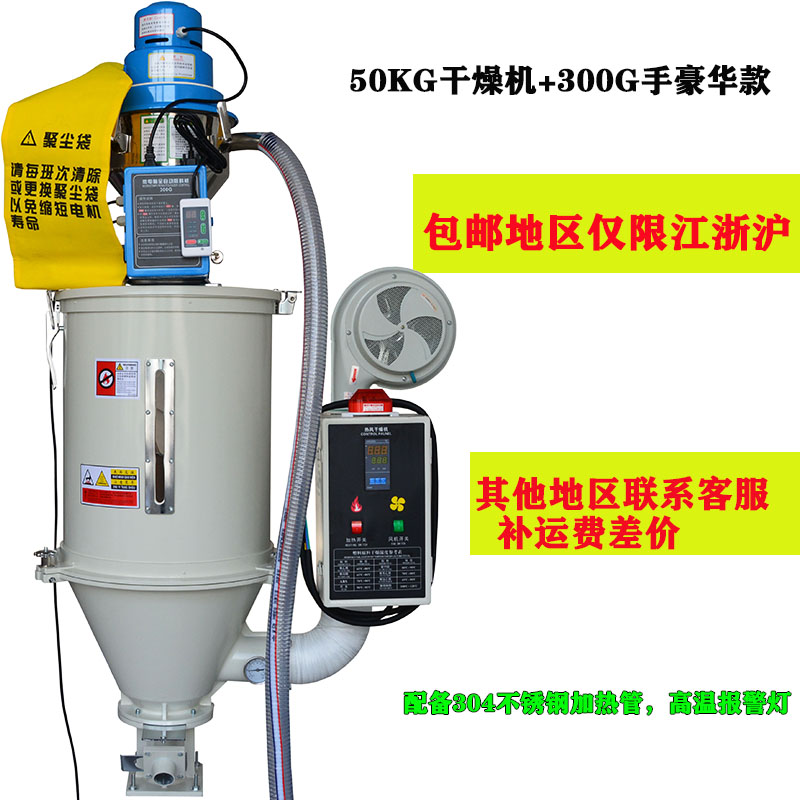 Máquina de succión automática de 300g Máquina de alimentación de partículas de plástico Máquina de succión al vacío Máquina de extracción de semillas de colza Elevador image 17