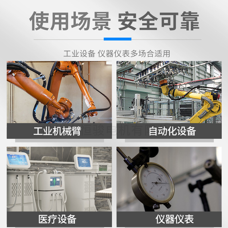 直流永久磁石減速機恒駿電機メーカーは永久磁石直流電機40zyn003.4-4電動機を供給しています。|undefined