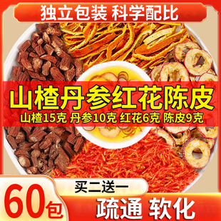 ɽ髵����t���Ƥ����ˮ����Ƥ�΅��Ĺ�Ч����Ƭ�M�ϲ�����l