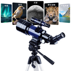 Zoom Monocular Telescope 40070, Photo Capable High Magnification HD Child's Astronomy Telescope, Professional Stargazing Night Vision