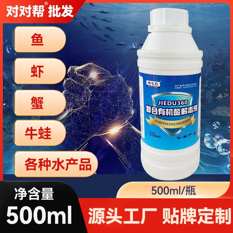 [Готовый запас для быстрой доставки] Комплекс органических кислот органическая кислота