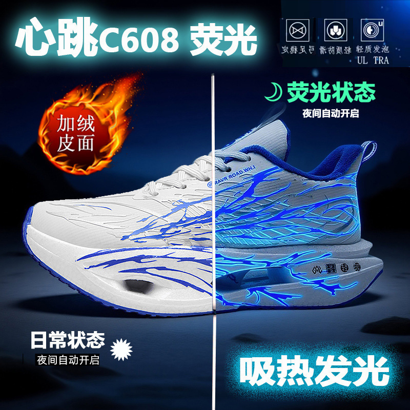 Chitu 9Pro Leather Waterproof Carbon Plate Winter Men's Shoes Professional Fleece-Lined Warm and Shock-Absorbing Shoes Heartbeat Shoes Running Shoes