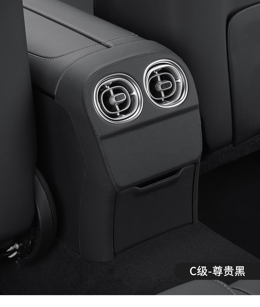 Mercedes-Benz Glc300L New C-Class C260L Rear Air Vent Cover C200L Center Console Protective Sticker Car Interior Accessories Decoration