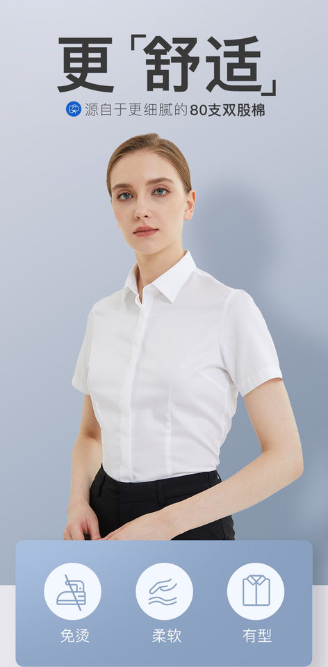 Áo sơ mi nữ ngắn tay cổ vuông dáng ôm, cotton cao cấp không cần ủi — Màu Xanh dạng-ngắn tay nữ-cổ vuông-Placket tối, Trắng-Tay ngắn-Nữ-Cổ vuông-Áo khoác tối chi tiết 2