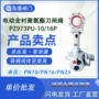 全衬耐磨两片式聚氨酯刀闸阀