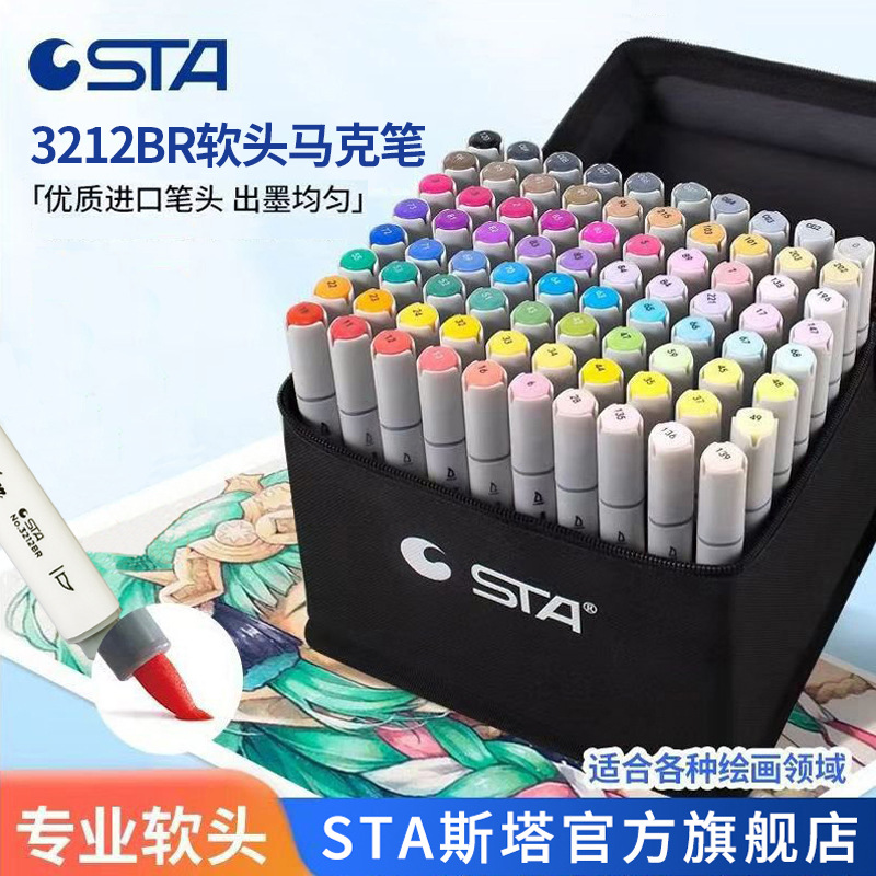 STA double-headed soft-tip marker pen set, quick-drying oil-based colored pens, student anime art markers wholesale
