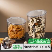 超市圆形塑料盒糖果蜜饯炒货食品展示盒透明带盖盒子密封展示盒