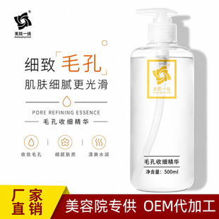 �F؛����Ժ500ml�澏���AҺ Ժ��ȥ���^С�����տsë�׾��AҺ���l
