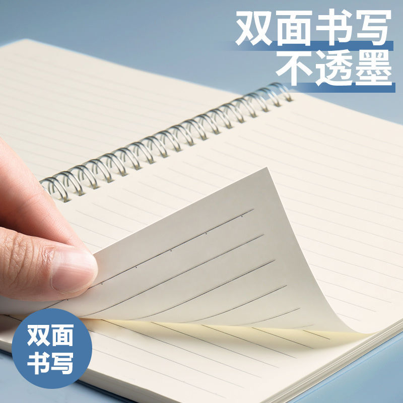 Simple PP transparente bobina rejilla libro A6 cuaderno estudiante postgrado examen de ingreso engrosado libro en blanco A4 libro cuadrado estilo ins