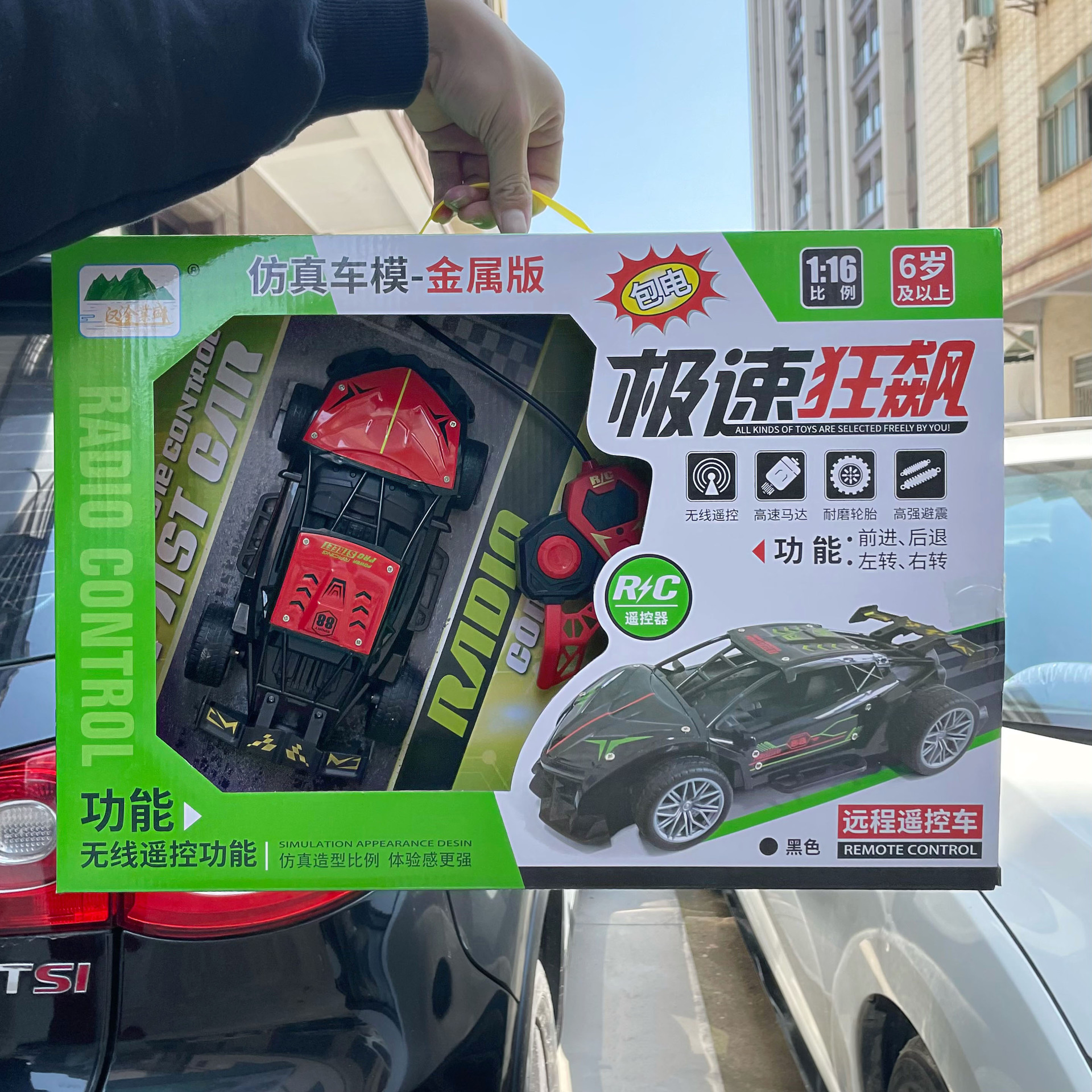 Niños control remoto inalámbrico de cuatro vías caja de metal modelo de automóvil deportivo juguetes para niños agencia de jardín de infantes juego de regalo de admisión image 3