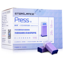 施莱采血器一次性末梢采血针Press型26G1.8mm放血器28G弹簧医用