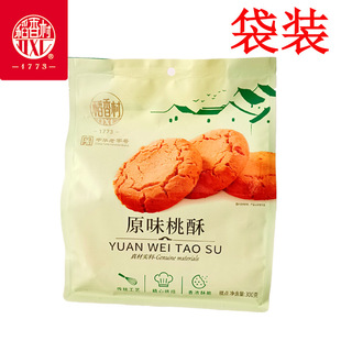 ���������300��ԭζɪ���С���b���b��ʳ���������L݅���ֶY