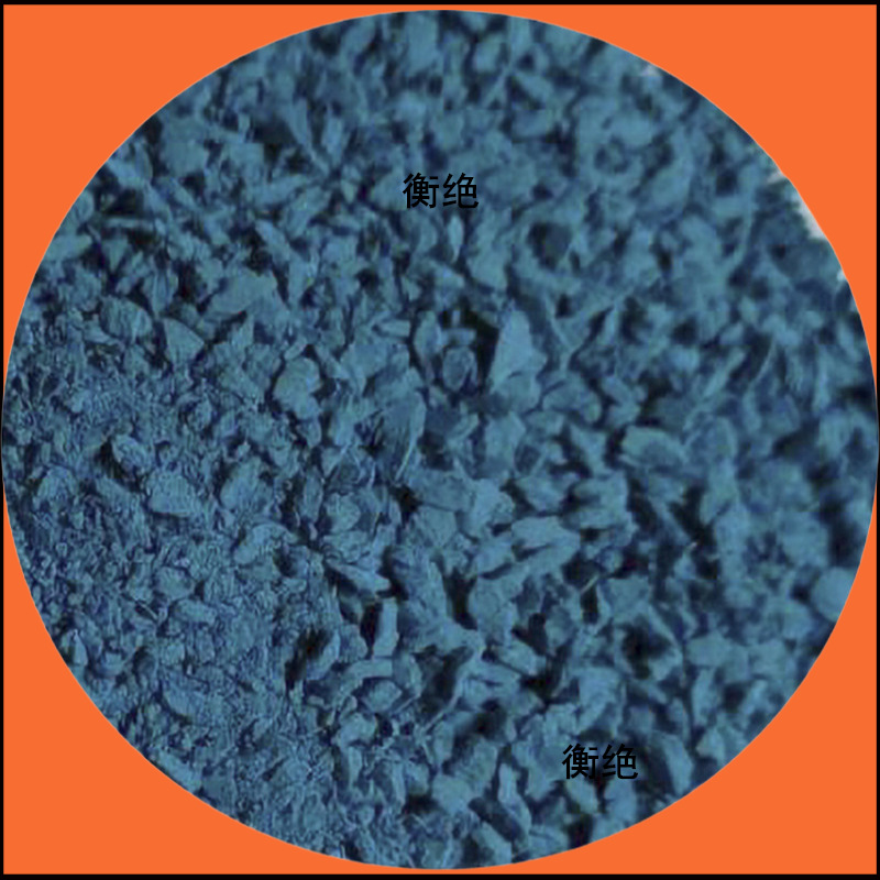 衡绝 电木粉 Durez 31906 酚醛树脂 塑料