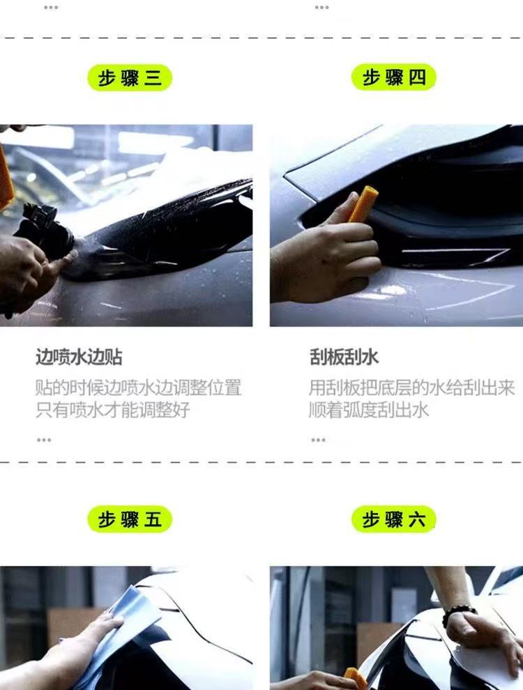 Suitable for 23 Lexus Rz Blackened Headlight Protective Film Tpu Anti-Scratch Transparent Film Intelligent Light Control Color Changing Film