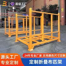 非标定制折叠布匹架 钢制纺织皮革服装厂专用布匹布料货架堆垛架
