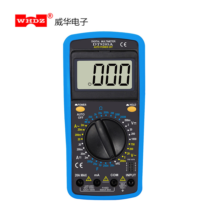 数字万用表 DT9205A.2 家用维修万用表 威华电子