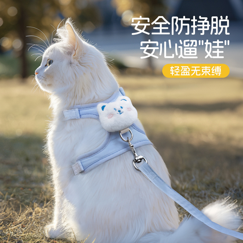 猫の牽引紐は、外に出る猫のひもを外すことができます。|undefined