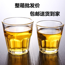 批发量版90只/120只/160只玻璃酒杯饭店KTV酒吧专用玻璃水杯包邮