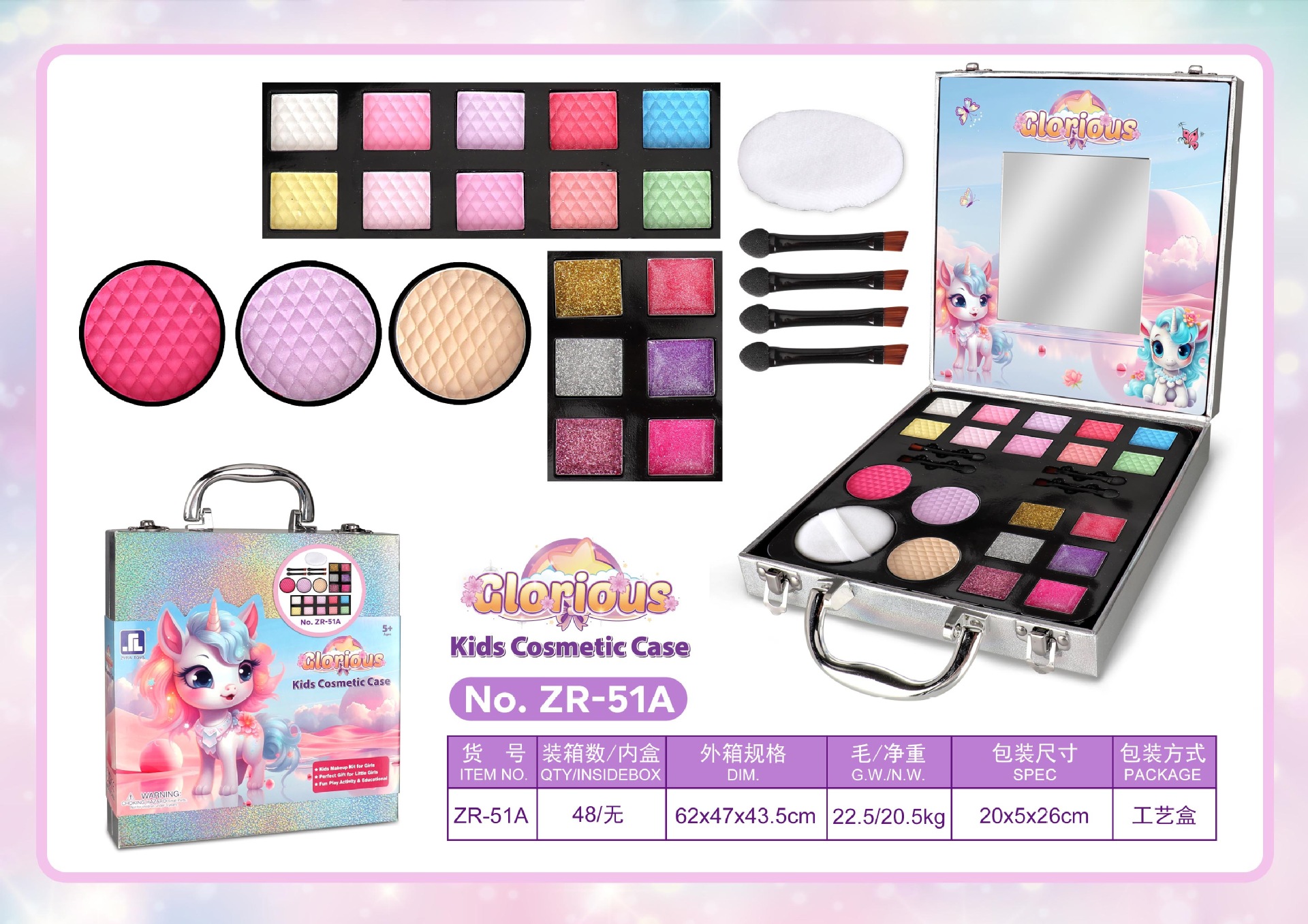 STZCZR51A 소녀 DIY 메이크업