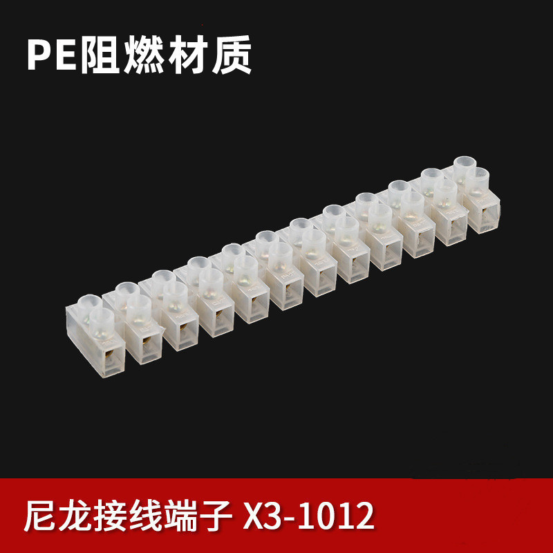 X3-1012 terminal block transparent wiring block flame retardant terminal block can be cut wiring Block 10A terminal X3-1012 terminal block transparent wiring block flame retardant terminal block can be cut wiring Block 10A terminal
