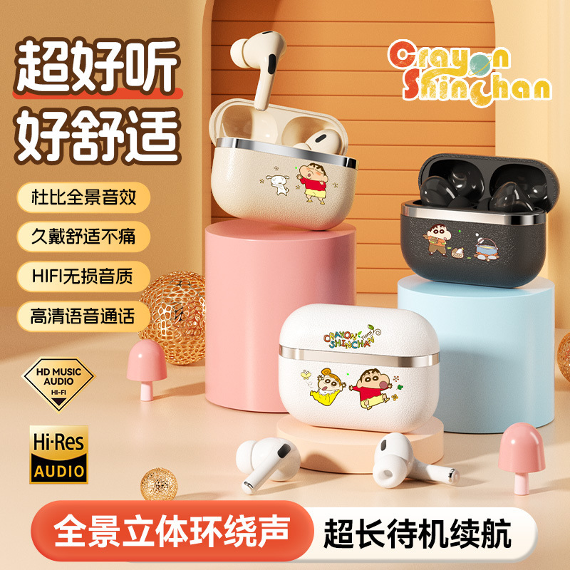 蜡笔小新R3正品授权无线蓝牙耳机游戏听歌降噪可爱迷你耳机批发|undefined