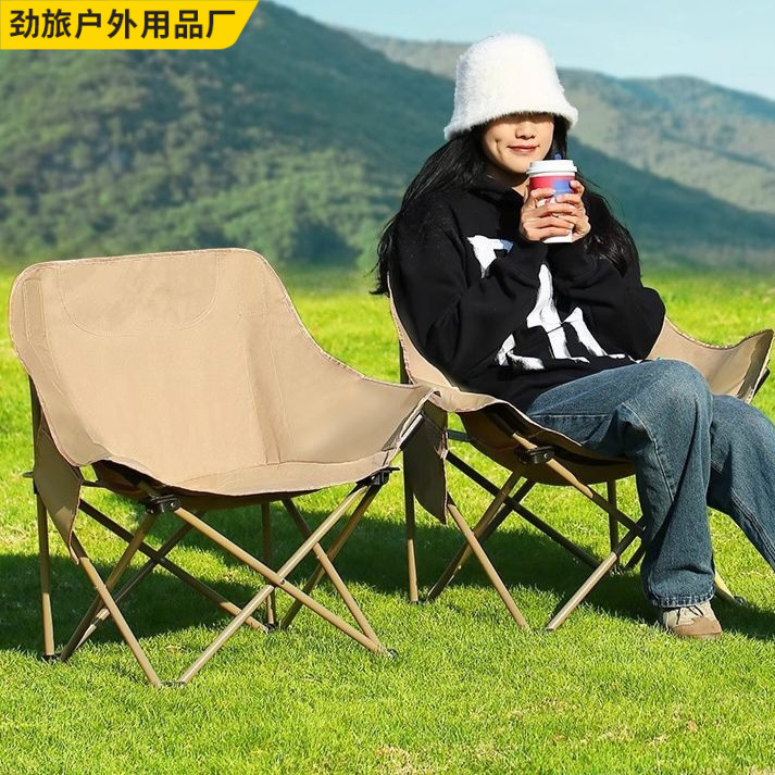 Moon Chair Outdoor Folding Chair Camping Fishing Stool Picnic Art Student Recliner Sketching Chair Folding Chair