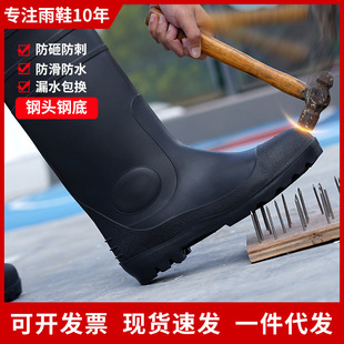 Thickened High-Top Anti-Snake Biting Steel-Toe Steel-Soled Protective Boots, Anti-Smash, Anti-Puncture, Industrial and Mining, Non-Slip, Wear-Resistant, Labor Protection Rain Boots