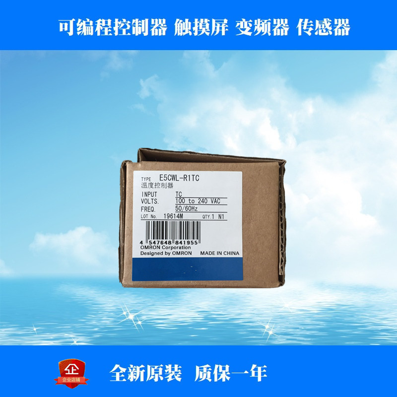 OMRON OMRON thermostat E5CWL-R1TC AC100-240 brand new