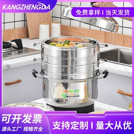 汤锅;保温桶;电蒸锅